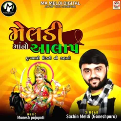 Meldi Maa No Aalap (Dukhyari Dikri Ni Kahani)